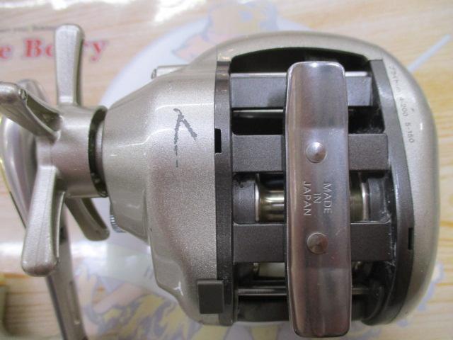 スーパータナセンサーZ 250W