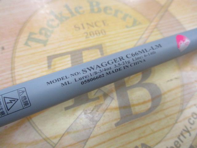 スワッガー C66ML-LM