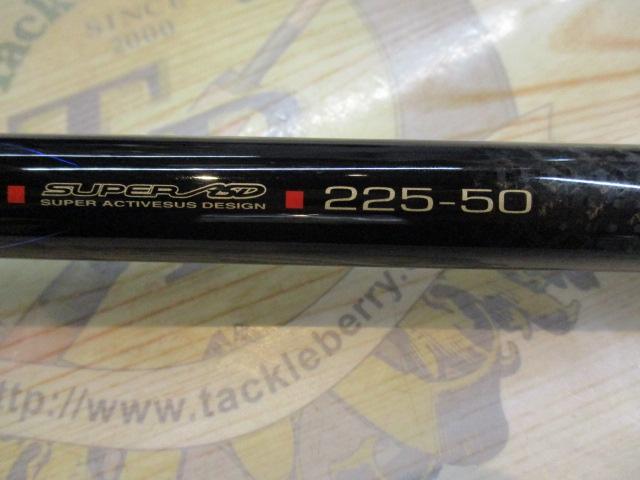 がま磯アテンダーⅡ 2.25-50｜＠ベリーネット 日本最大新品中古