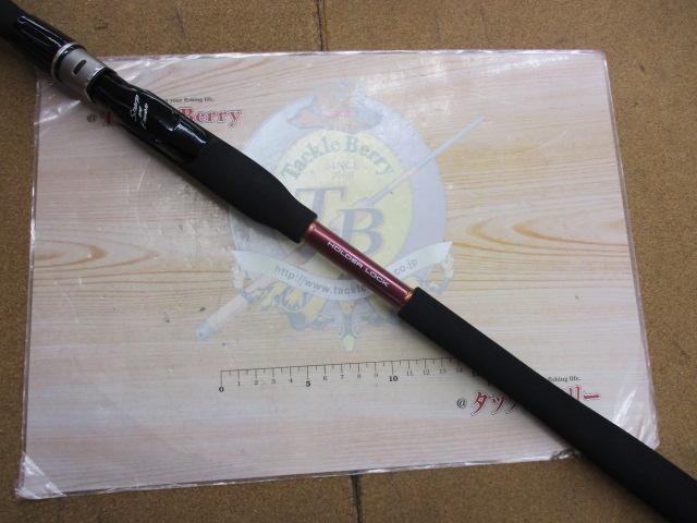 先鋭剣崎V2 60-270｜＠ベリーネット 日本最大新品中古釣具WEB