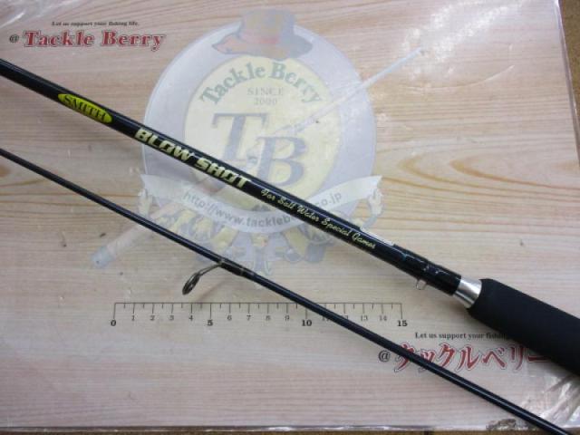 スミス ブローショット GSX－76