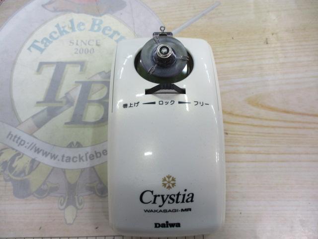 日本全国送料無料商品 | 特集 | クリスティア ワカサギMR電動キット ホワイト｜＠ベリーネット その他