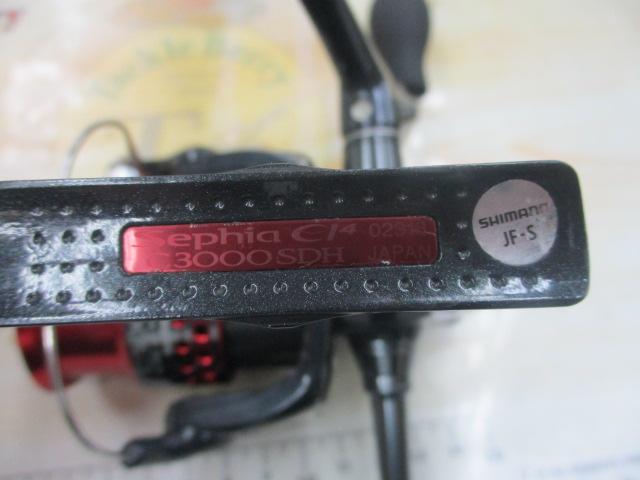 08セフィアCI4 C3000SDH｜＠ベリーネット 日本最大新品中古釣具
