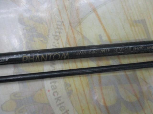 AWファントム AWB-562MLF