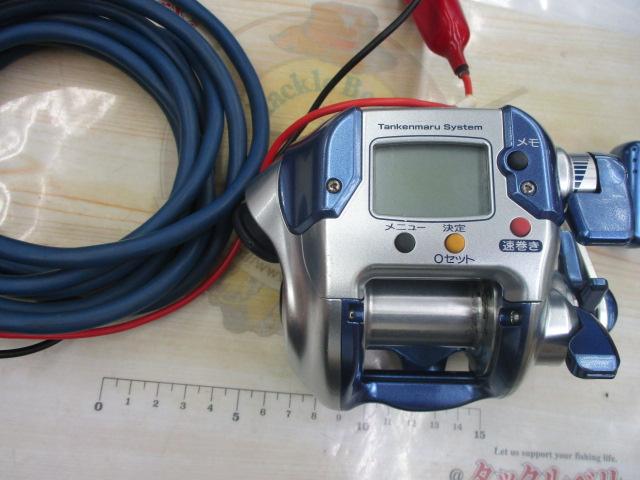 【即日発送】シマノ 電動リール　04電動丸1000H 本体のみ 04電動丸 1000H｜＠ベリーネット 日本最大新品中古釣具WEBショップ