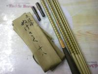 朱紋峰 ぬけさく 18