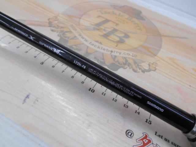 バンタム 172H-FR