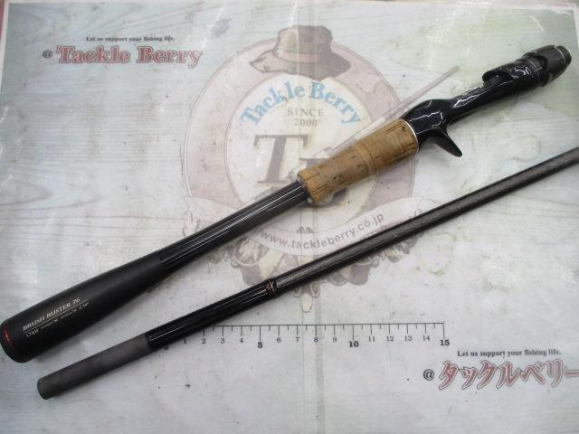 16ポイズングロリアス 176H