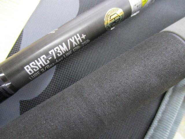 ブラックスケールバスハックBSHC-73M/XH+