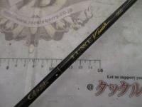 ラグゼカマー 666