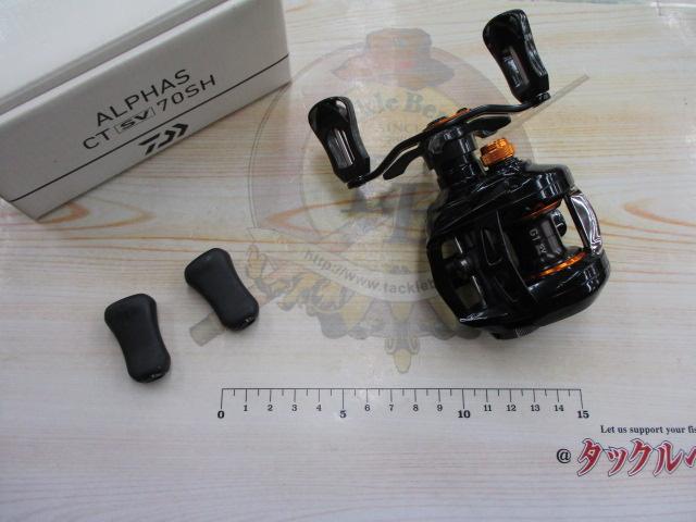 アルファスCT SV 70SH｜＠ベリーネット 日本最大新品中古釣具WEB