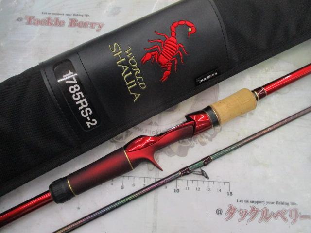 18ワールドシャウラ1785RS-2