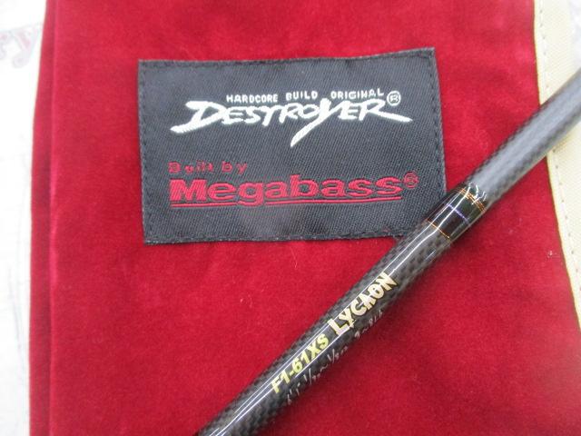 メガバス NEW DESTROYER F1-61XS LYCAON 楽天市場】メガバス (Megabass)NEW DESTROYER (デストロイヤー