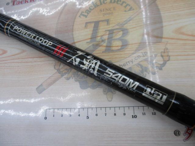 NFT (シマノ) パワーループ 石鯛 540M 中古 超美品 パワーループ石鯛 540M｜＠ベリーネット 日本最大新品中古釣具WEBショップ