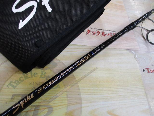 スパイク SK742S-MHH ツナ｜＠ベリーネット 日本最大新品中古