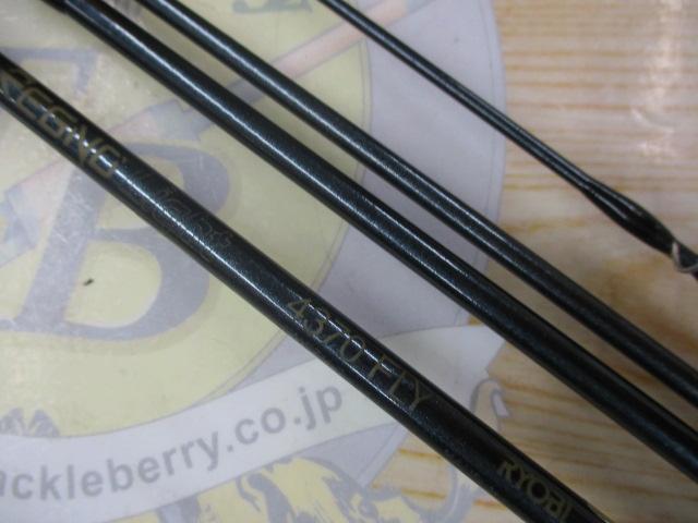 レグノライト 4370フライ