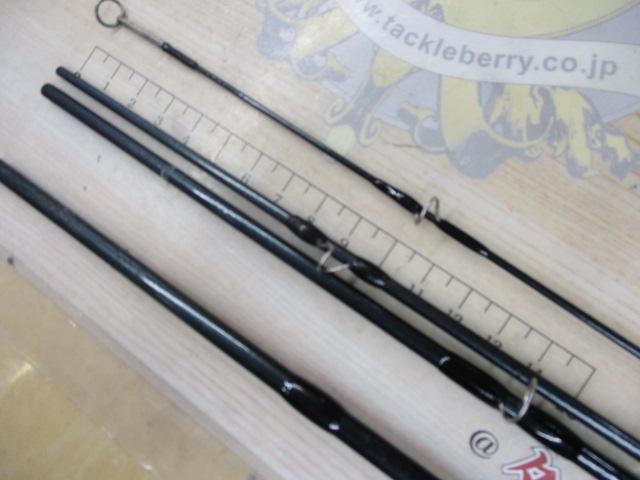 レグノライト 4370フライ