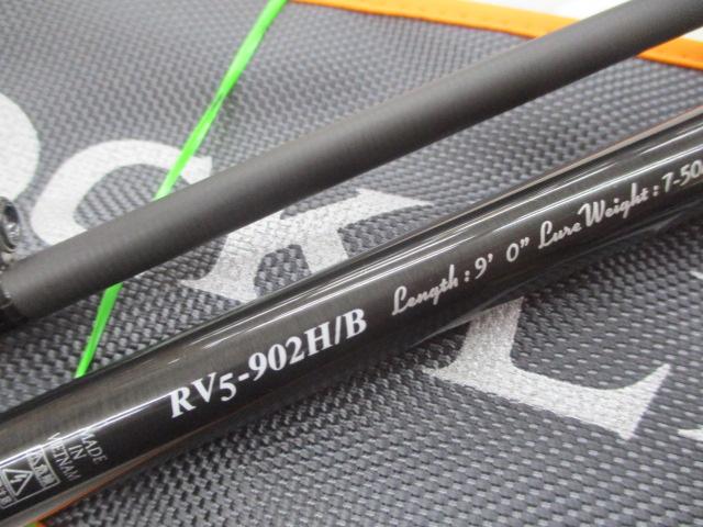 ロックライバー5G RV5-902H/B｜＠ベリーネット 日本最大新品中古