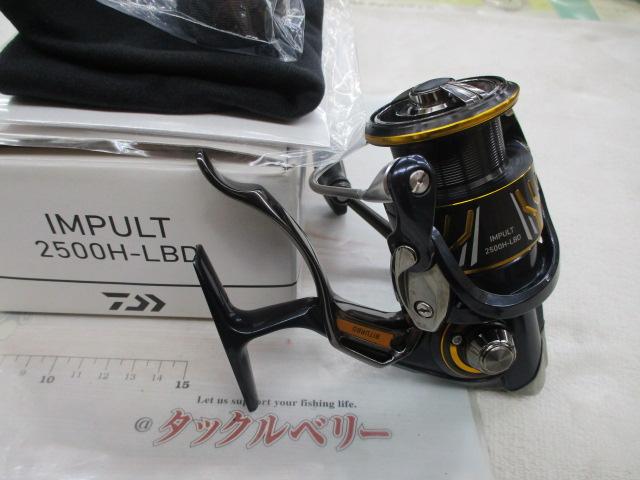 20インパルト 2500H-LBD