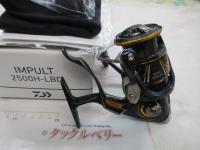 20インパルト 2500H-LBD