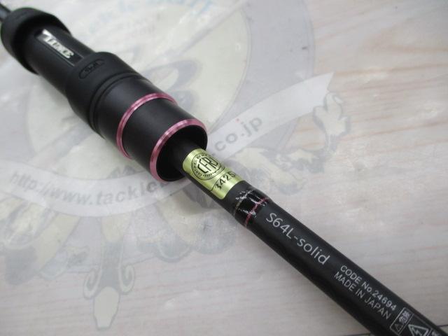 ラグゼ宵姫 華 弐 S64L-solid｜＠ベリーネット 日本最大新品中古