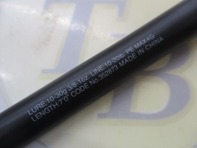 22エクスプライド 170MH