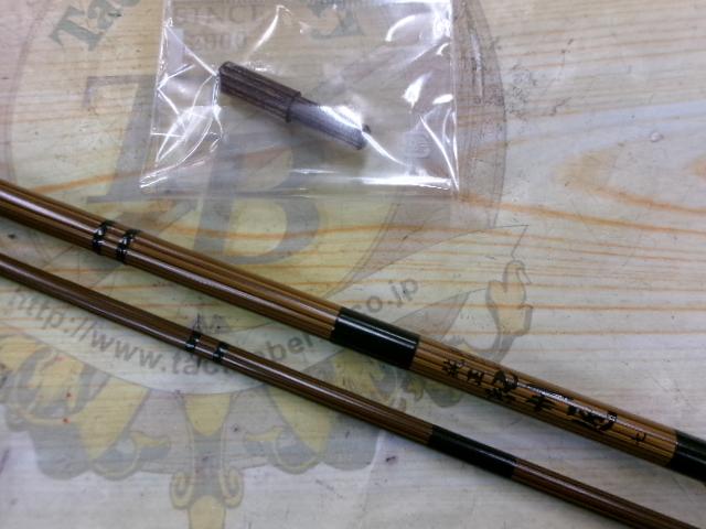 純正紀州匠7尺｜＠ベリーネット 日本最大新品中古釣具WEBショップ