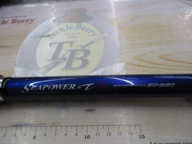 ILシーパワーT2 30-350