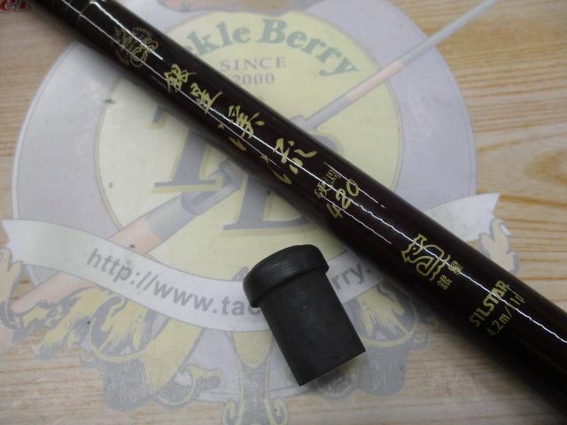 CS銀星渓流硬調420