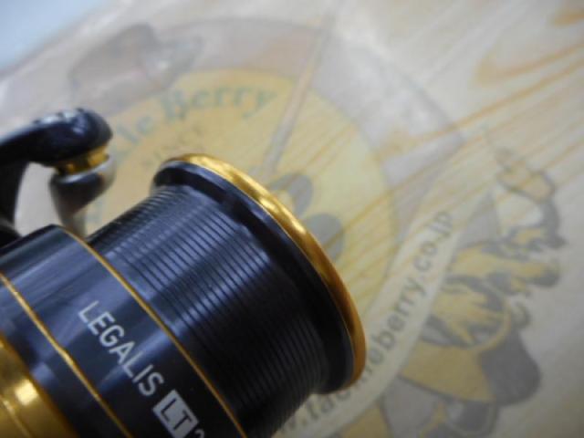 18レガリス LT2000S