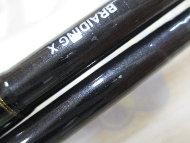 ダイワ カットウフグX HH-150・R （2ピース）【即日発送