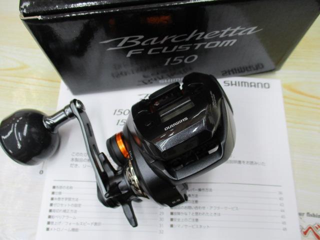 20バルケッタFカスタム 150｜＠ベリーネット 日本最大新品中古