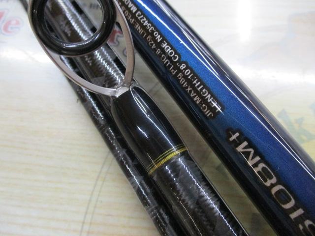 22ネッサBB S108M+｜＠ベリーネット 日本最大新品中古釣具WEB