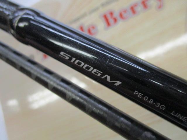 ディアルーナXR S1006M｜＠ベリーネット 日本最大新品中古釣具