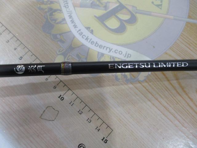シマノ ENGETSU LIMITED B70M-S RIGHT 炎月リミテッド 炎月 リミテッドB70M－S LEFT | イシグロ公式