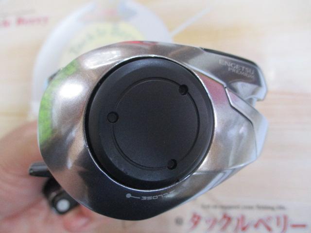 18炎月プレミアム 151HG