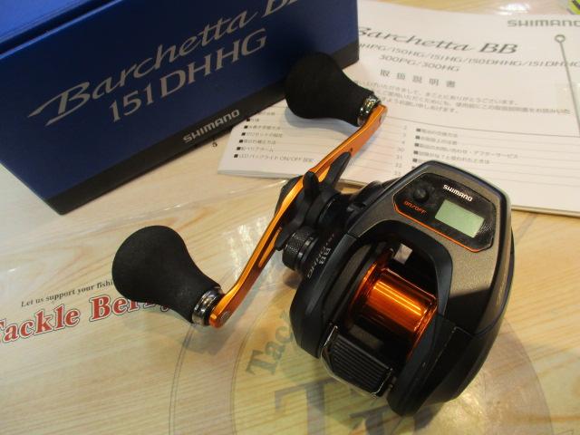 21バルケッタBB 151DH-HG｜＠ベリーネット 日本最大新品中古釣具