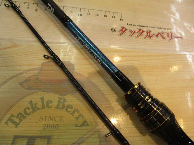 中古釣具の買取・販売 イエローフィッシュ / サイドワインダー