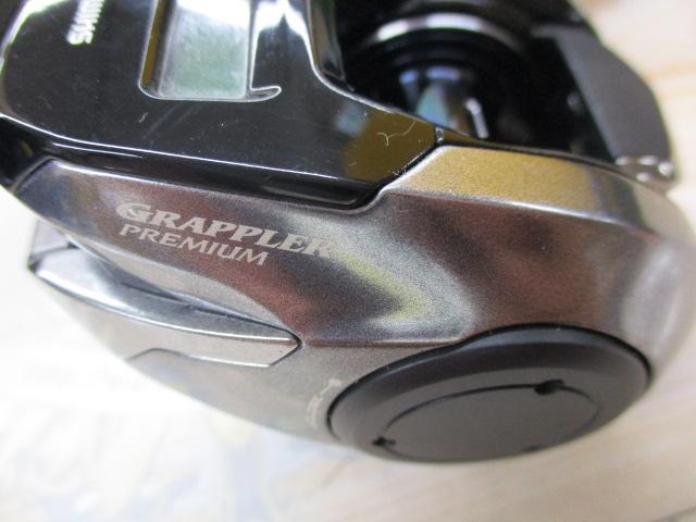 グラップラープレミアム 150XG