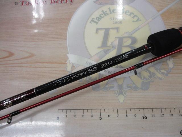 炎月一つテンヤマダイ SS 225H - 18,300円