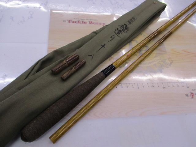 朱紋峰 本造り 十八 朱紋峰 本造り 18｜＠ベリーネット 日本最大新品中古釣具WEBショップ