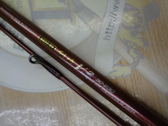 先鋭剣崎V2 30-230｜＠ベリーネット 日本最大新品中古釣具WEB