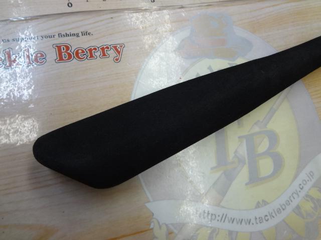 先鋭剣崎V2 30-230