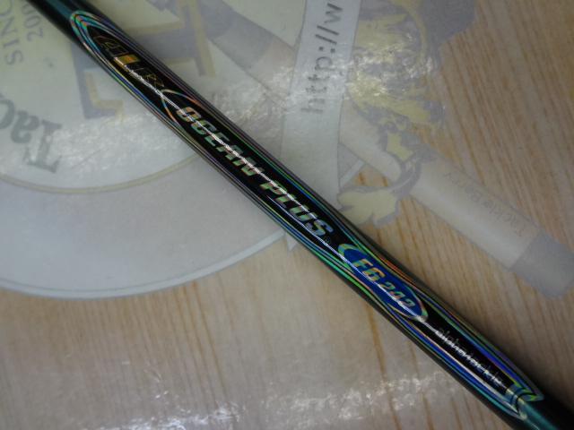 ALBオーシャンプラスF6-242+DPS500