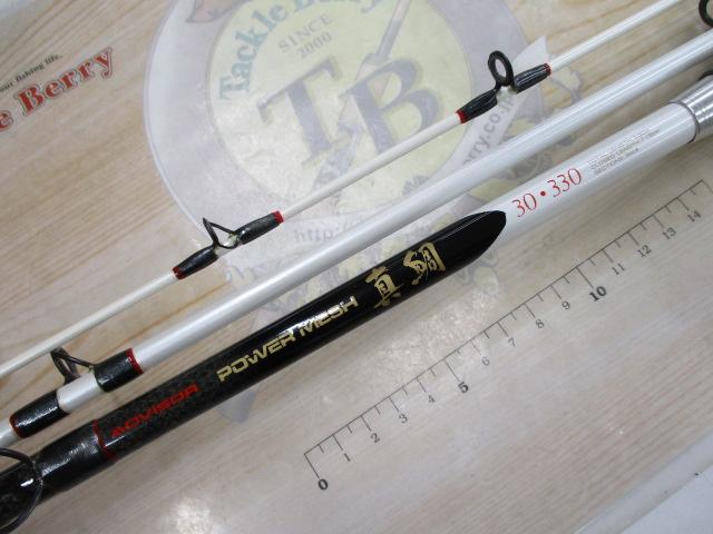 AWアドバイザーPM真鯛 30-330