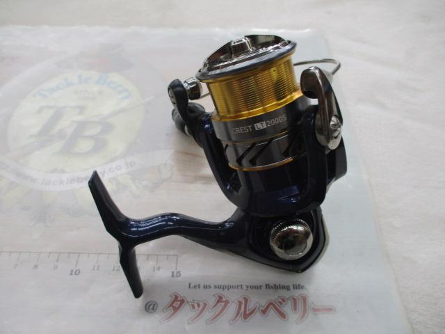 20クレスト LT2000S｜＠ベリーネット 日本最大新品中古釣具WEB