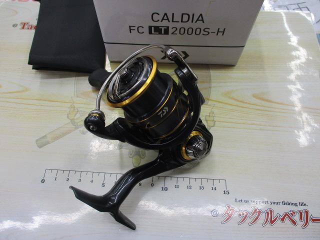 21カルディア FC LT2000S-H｜＠ベリーネット 日本最大新品中古