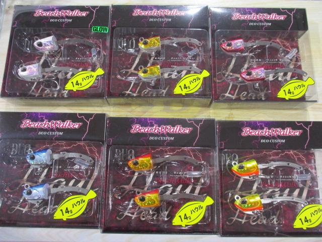 新古ビーチウォーカーハウルヘッド14g