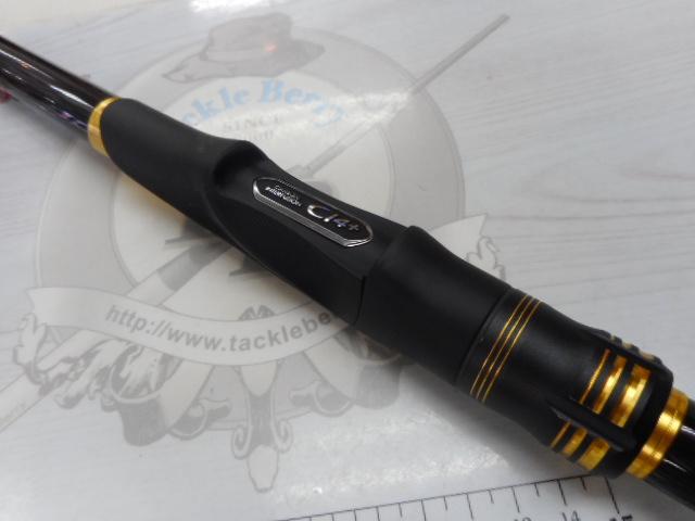 23鱗海マスターチューン 08-530｜＠ベリーネット 日本最大新品