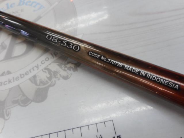 23 鱗海マスターチューン　1-530 美品 23鱗海マスターチューン 08-530｜＠ベリーネット 日本最大新品